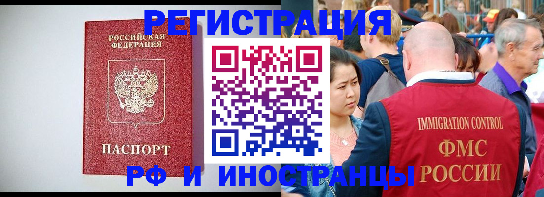 временная регистрация госуслуги в Вилюйске