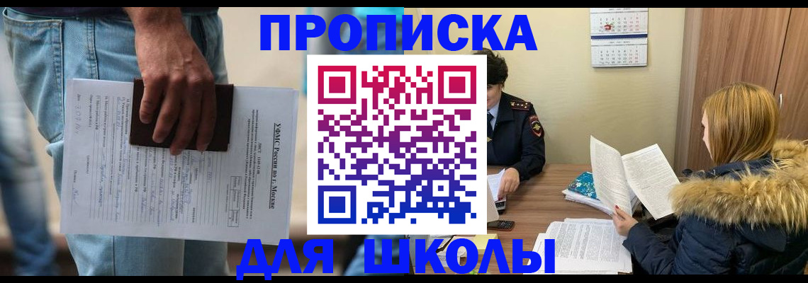 временная регистрация адрес в Вилюйске