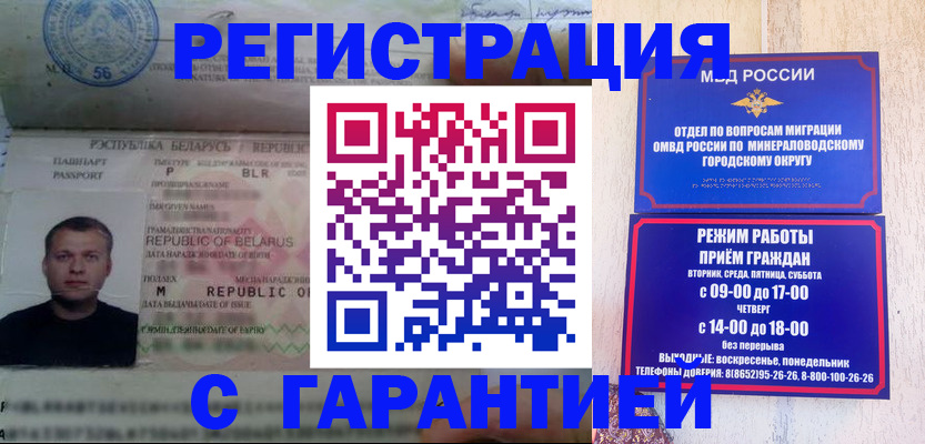 временная регистрация госуслуги в Вилюйске