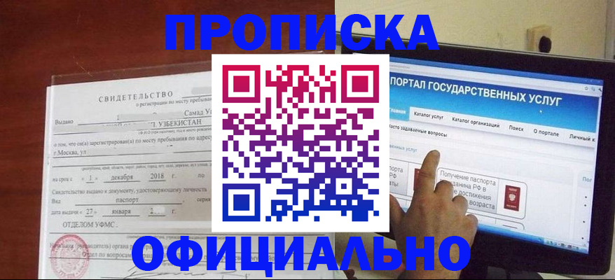 найти адрес прописки в Вилюйске