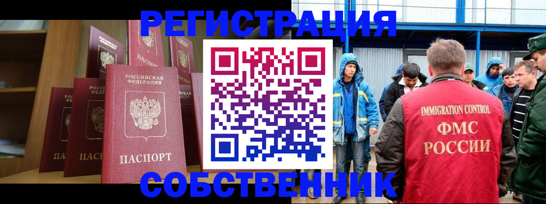 прописка для кредита в Вилюйске